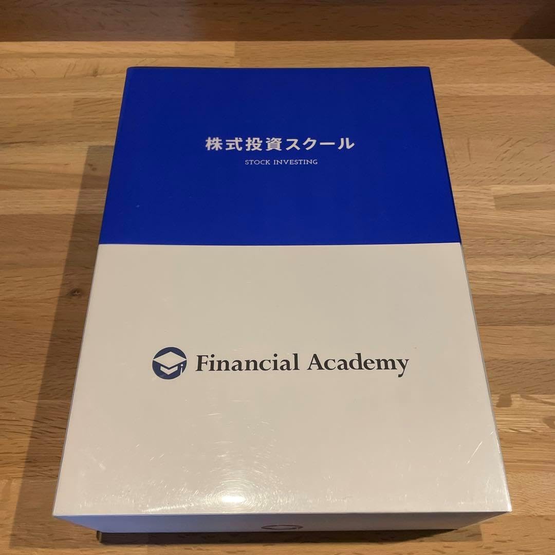 最終値下【株式投資の学校】ファイナンシャルアカデミー参考書&DVD