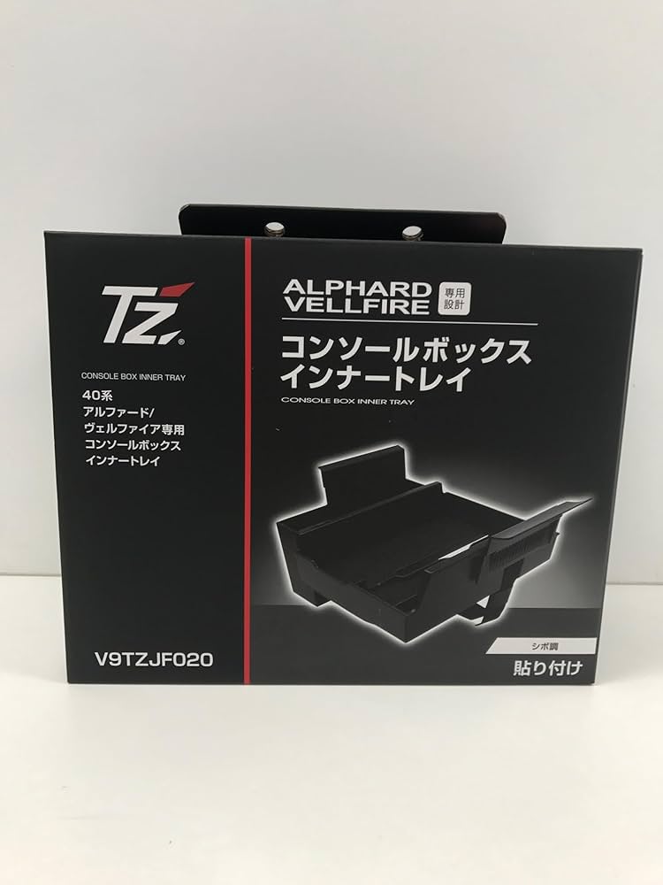 トヨタ アルファード ヴェルファイア純正コンソールBOX 楽天市場】【トヨタ純正】 フロアコンソール ［センター