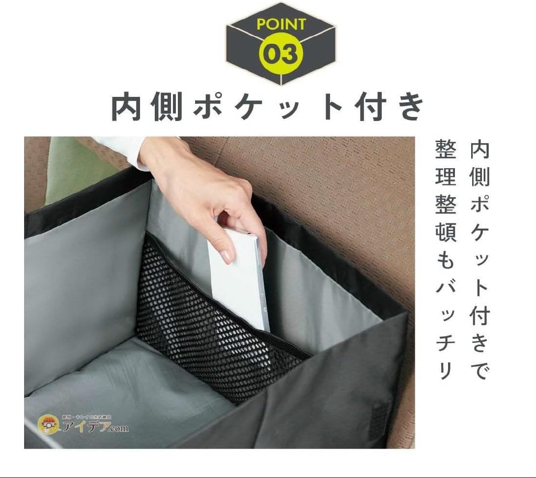 クッションとしての使用例