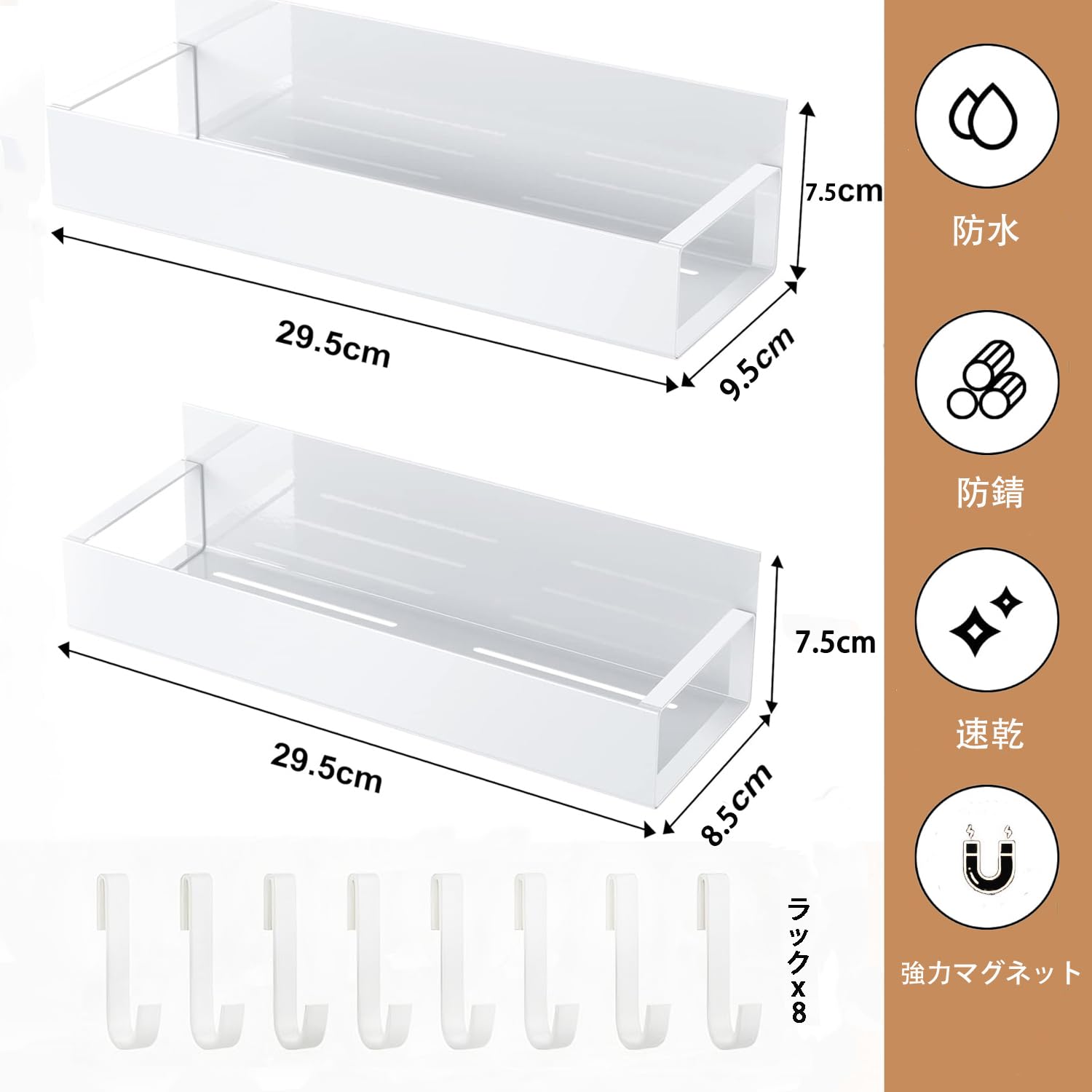 Amazon｜浴室用ラック マグネット Yihuilan お風呂 収納 強力磁石