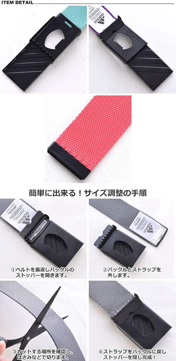 adidas Golf Webbing Belt (2019 Model)