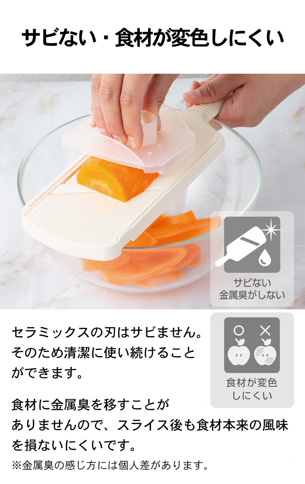 Kyocera Mandoline Japonaise Trancheuse Coupe Variable Lame en Céramique