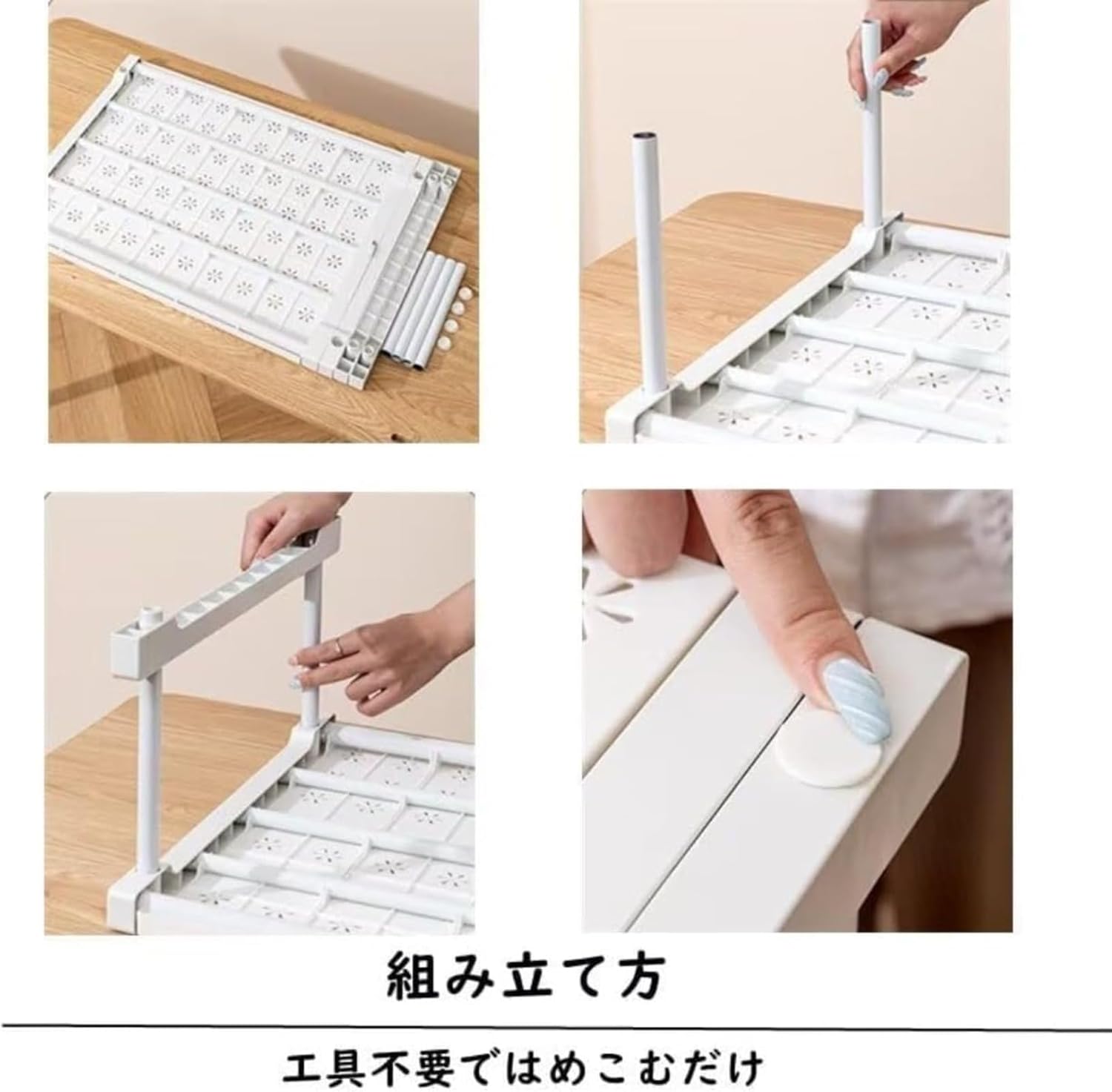 Ｓｋｙｗｉｎｋ押入れ 収納ラック 伸縮タイプ フリーラック 棚 整理棚 クローゼット ハンガー 調整可能 押し入れ収納 重ねて使える