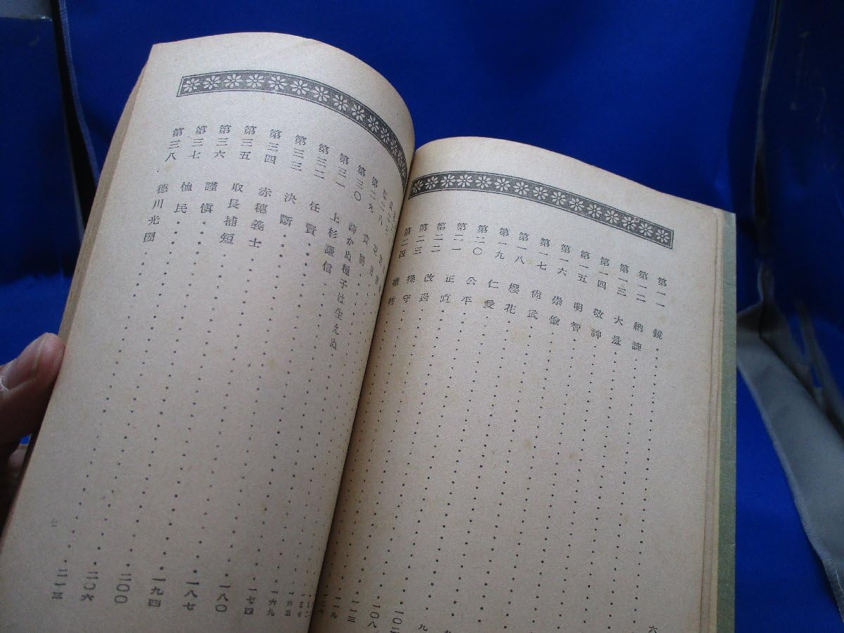 【稀少 函付】杉浦重剛 倫理御進講草案 稀少 函付】杉浦重剛 倫理御進講草案 2025年最新】Yahoo!オークション