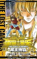 聖闘士星矢 THE LOST CANVAS イラストペーパー　5巻 Amazon.co.jp: 聖闘士星矢 THE LOST CANVAS LC 特典ペーパー射手