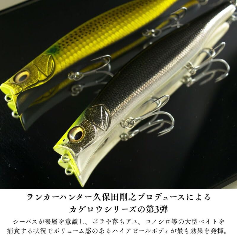 ※激レア※カゲロウ155F【覇王】 激レア】カゲロウ 覇王上州屋オリカラ2本セット 155F 124F