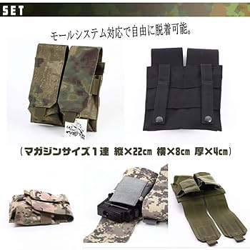 Amazon.co.jp: Catsobat マガジンポーチ モールシステム g36 M4