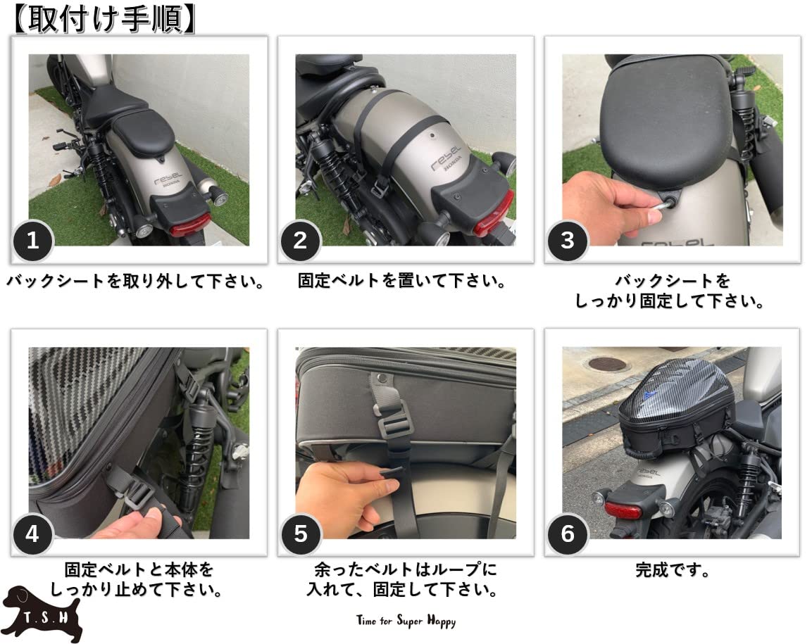 Amazon | T.S.H バイク用シートバッグ 4Ways Motocentric モトセン