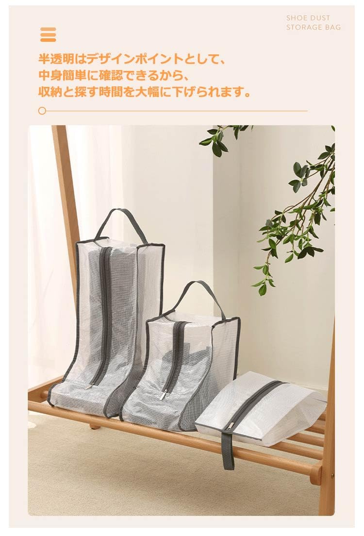Amazon｜2個セット ブーツ 収納 ケース バッグ型 シューズ収納
