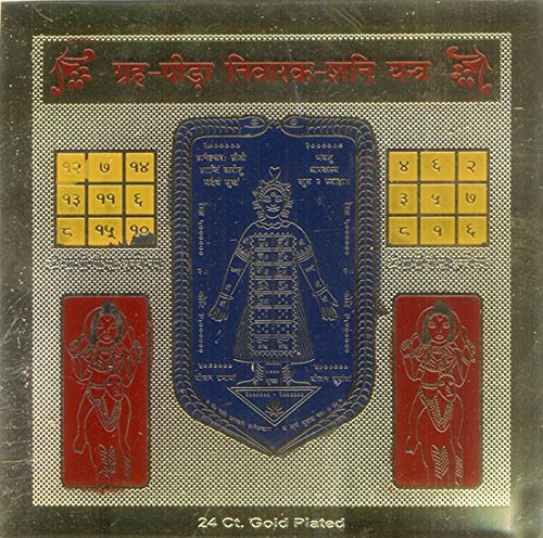 Yantra de Shani en laiton Exotic India, objet spirituel artisanal de qualité