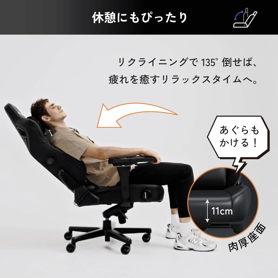 Amazon.co.jp: Andaseat Kaiser4 ゲーミングチェア 5Dアームレスト
