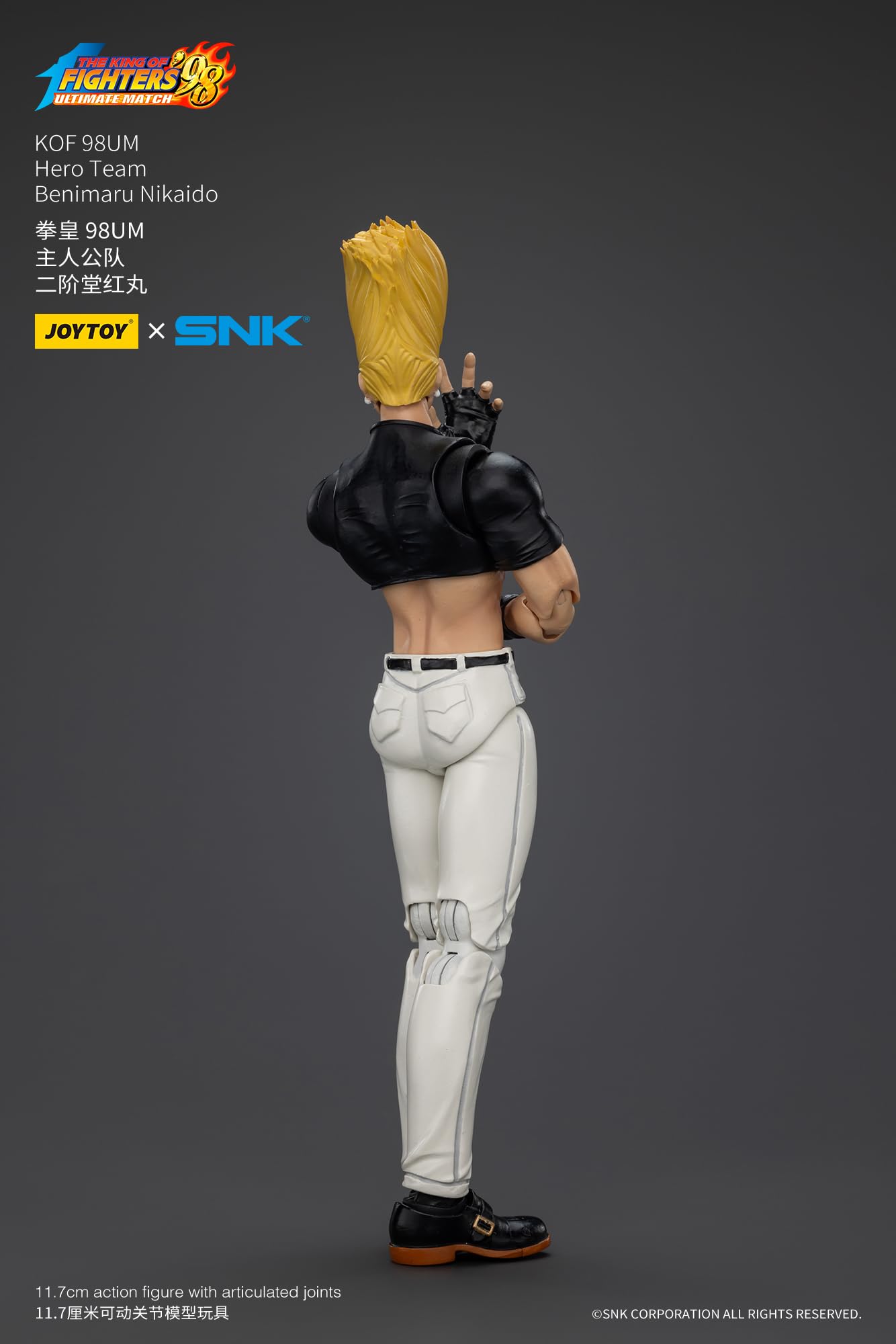 Amazon.co.jp: JOYTOY ジョイトイ KOF ザ・キング・オブ