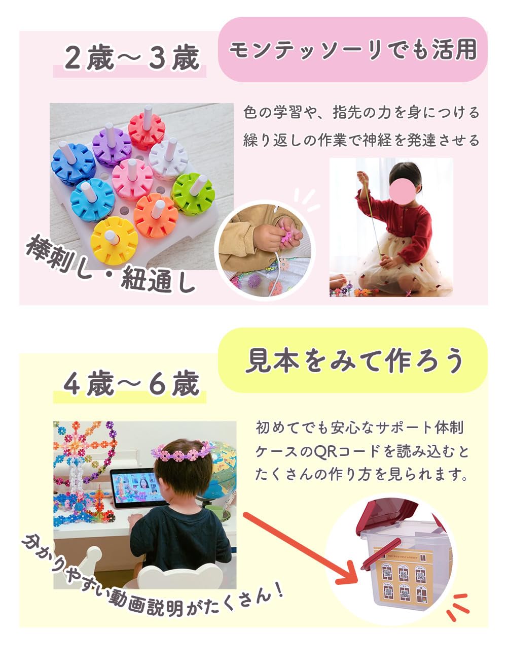 Amazon.co.jp: グッドトイ受賞 ジスター (GESTAR) 天才のはじまり 