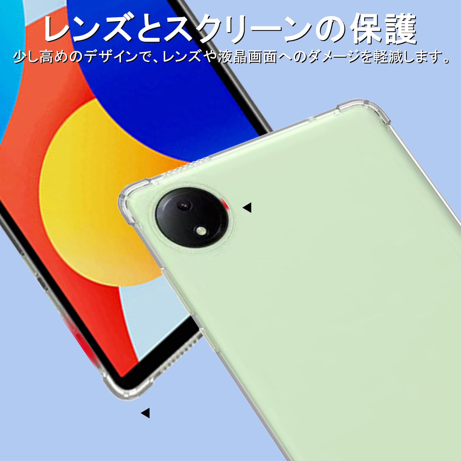 Redmi Pad SE 8.7 本体 保護ガラスと透明ケース付 Redmi Pad SE 8.7型 クリアケース ソフト 8.7インチ ソフト
