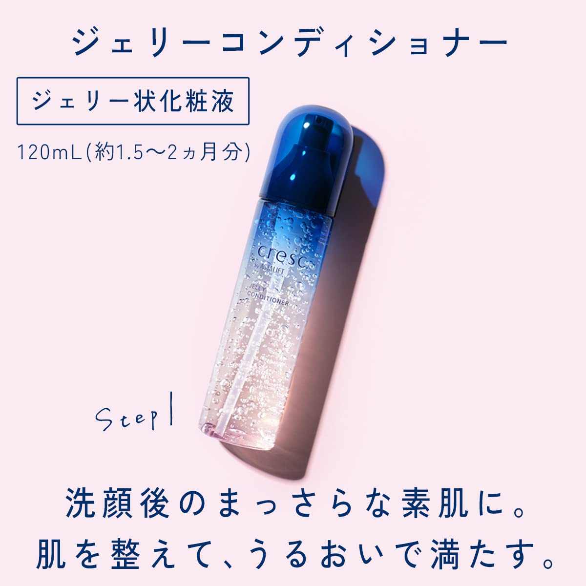 Amazon.co.jp: クレスク by アスタリフト クリスマスコフレセット 2022