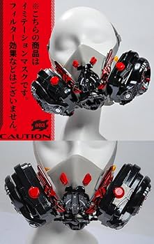 コスプレ サイバーパンク ガスマスク ハロウィン 仮装 パンク so-108 Amazon.co.jp: [PARTISAN] コスプレ用ガスマスク コスプレ