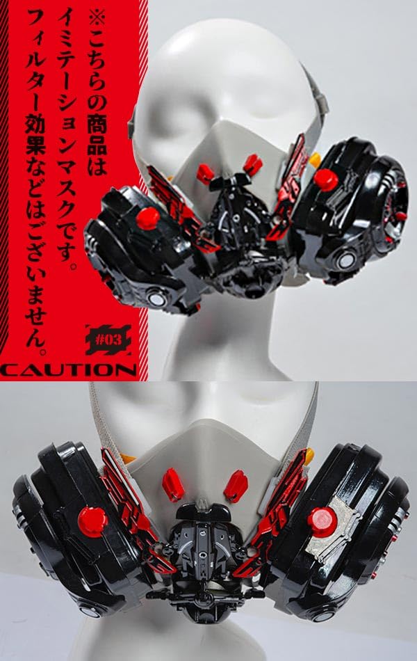 コスプレ用ガスマスク コスプレ ホビー おもちゃ サイバーパンク so-100 楽天市場】コスプレ用ガスマスク コスプレ ホビー おもちゃ