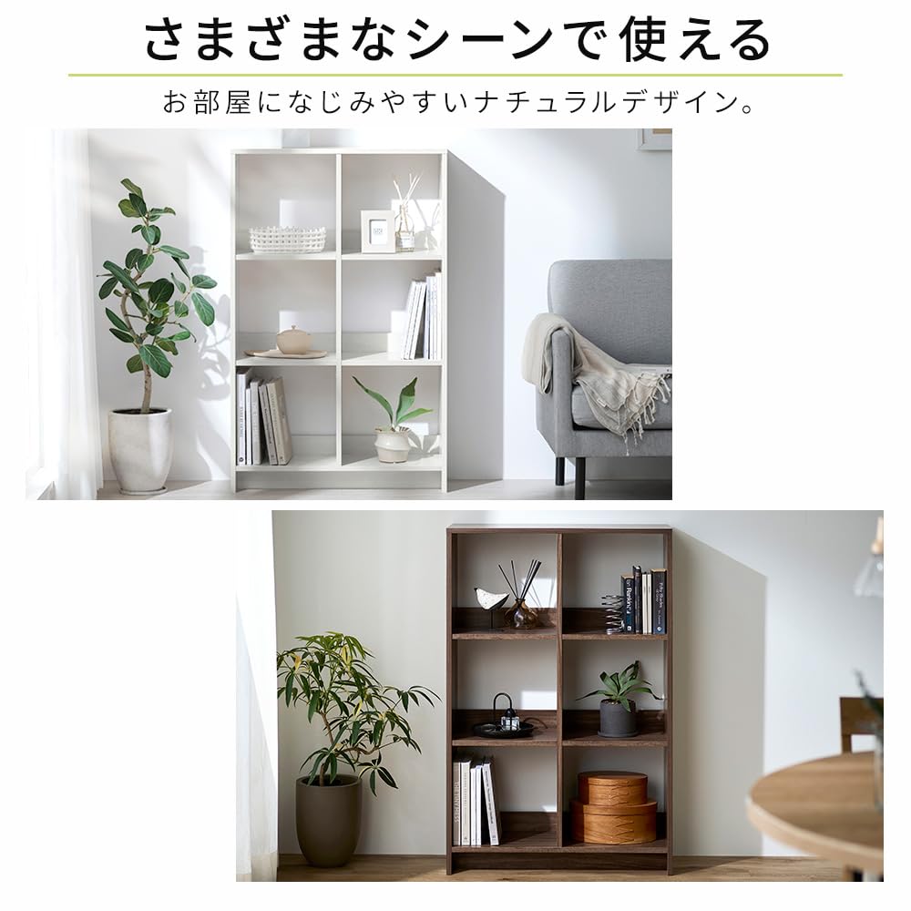 Amazon｜アイリスオーヤマ ウッドオープンシェルフ 幅:69cm ラック