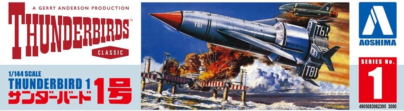 Aoshima Bunka Kyozai Thunderbird No. 1 Thunderbird No. 1 1/144 Scale Plastic Model