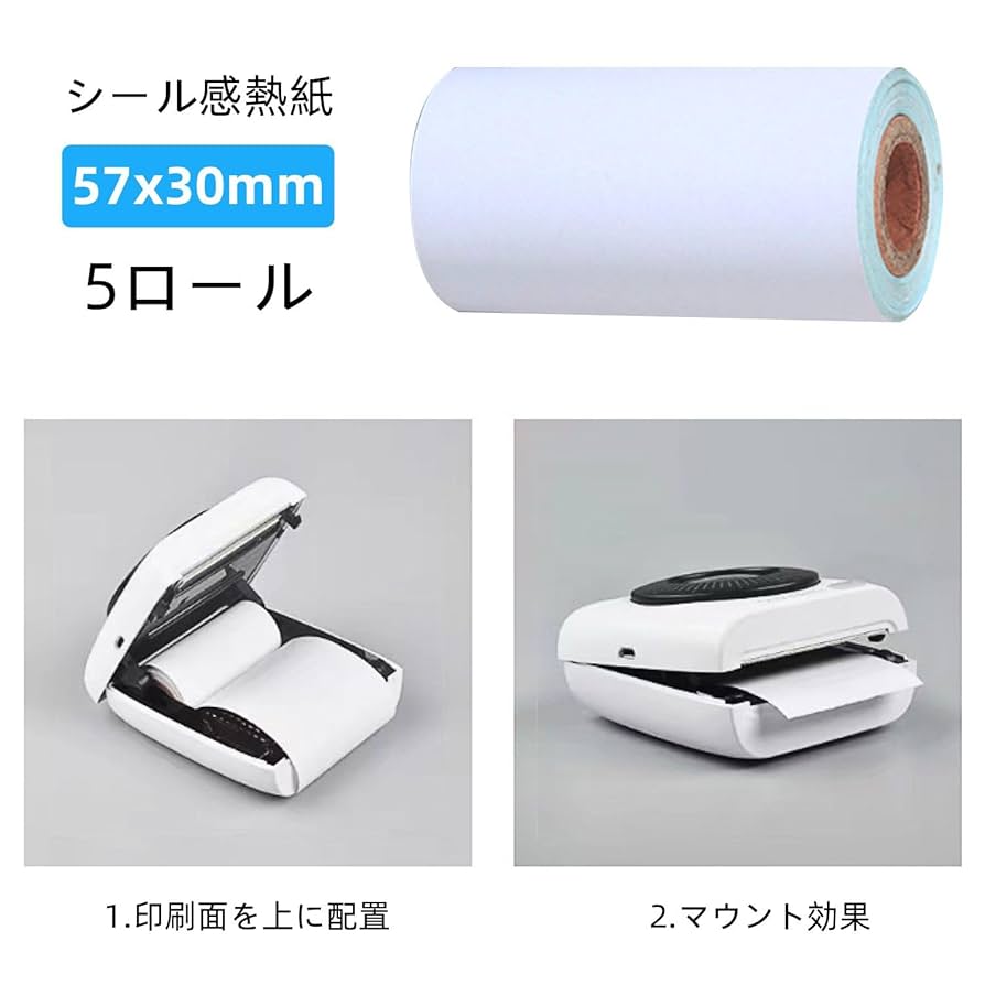 POOOLITECH 感熱レシートロール57.5mm 3個 ロールシール POOOLITECH 感熱レシートロール57.5mm 3個 ロールシール