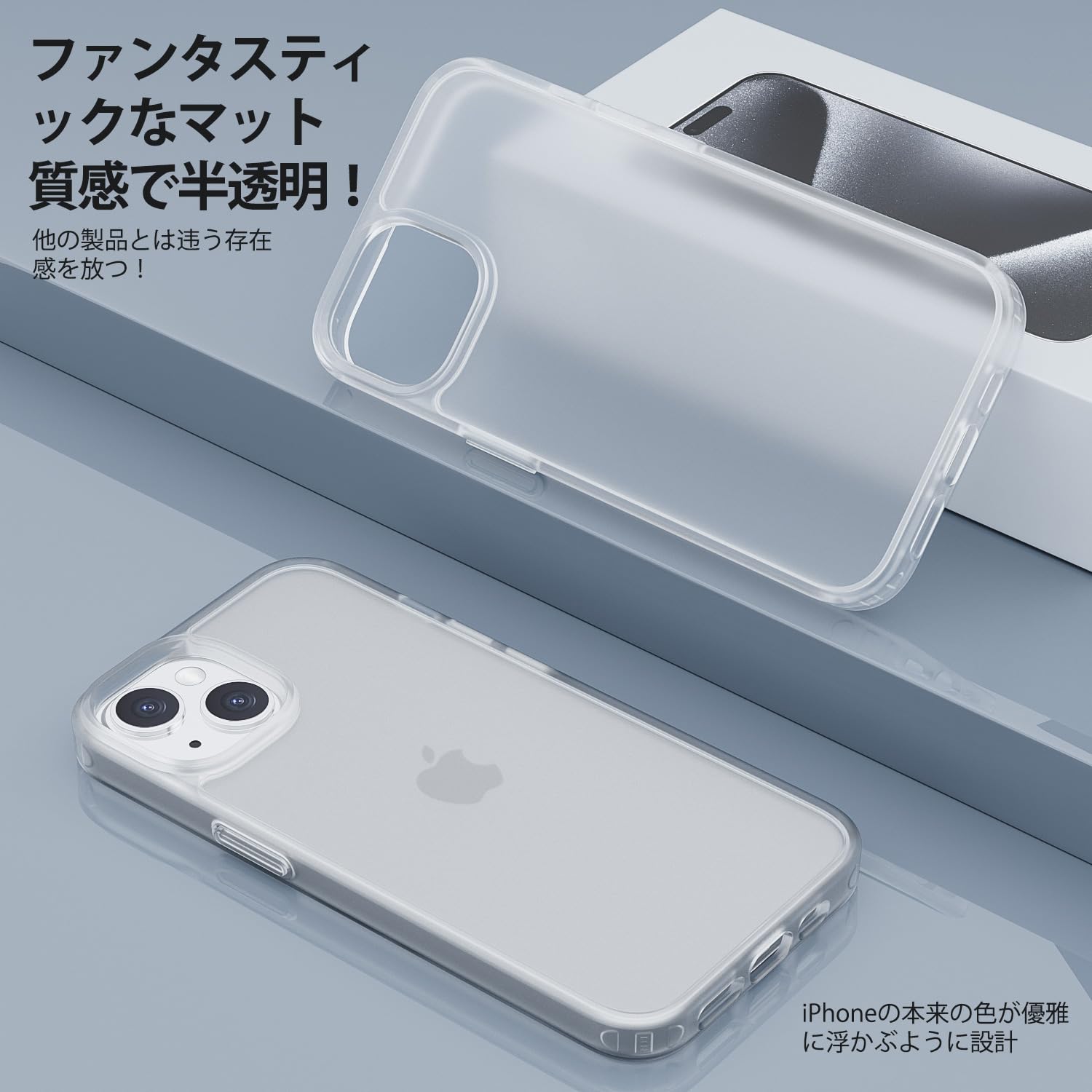 Amazon.co.jp: 【極まる肌触り・指紋付かず】WHTMM iPhone 15 Plus