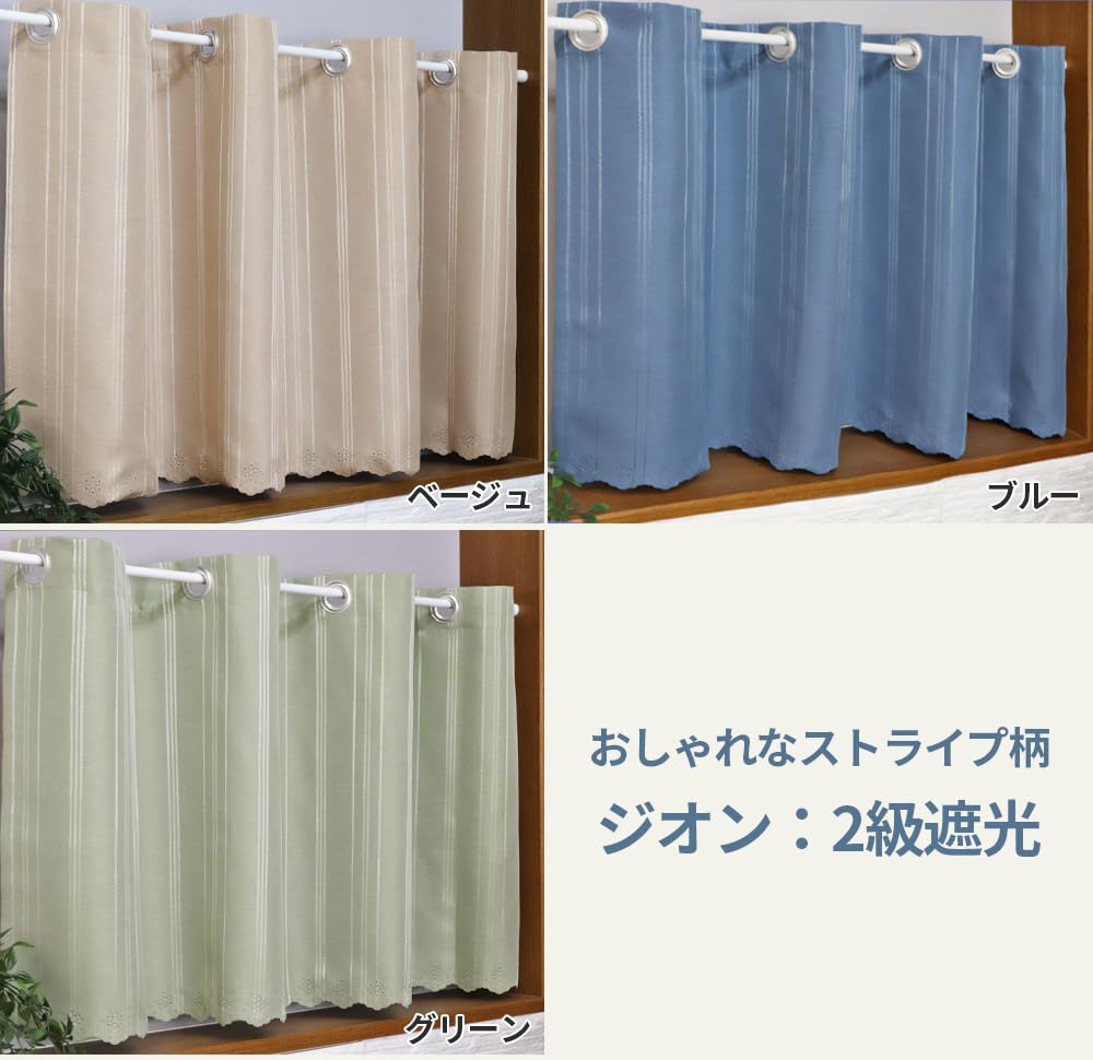 Amazon｜カフェカーテン オーダー対応 【2級遮光 ジオングリーン 幅