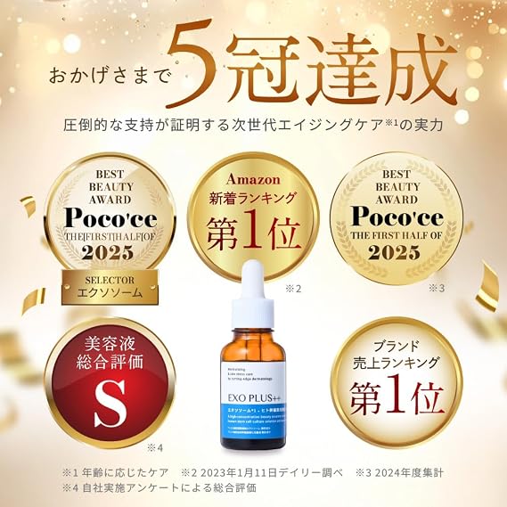 Exoplus Beauty Serum, Exosome, Human Stem Cells, Vitamin C, Moisturizing, Pores, Solid, 1.0 fl oz 30 ml