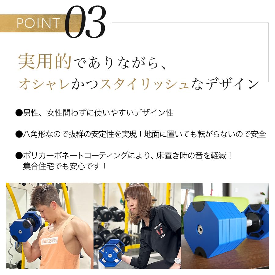 可変式ダンベル32キロ 2個セットスタイリッシュデザイン TOP FILM フレックスベル 2kg刻み 32kg flexbell 可変式ダンベル
