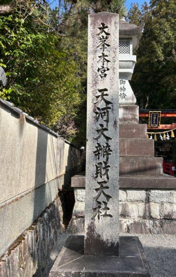 Amazon.co.jp: 奈良天河神社 大弁財天社 五十鈴お守り現品限り