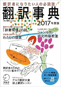Mook ????2017??? (?????????) Book
