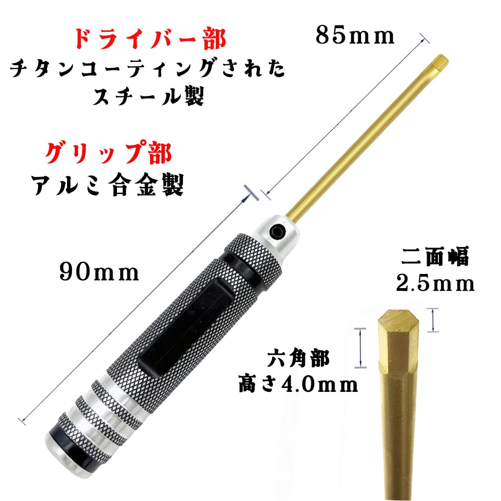 Amazon.co.jp: VISPREA ベイトリールリール専用 4.0mm穴 ドライバー