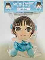 ま*こ様 きゅーすと 梅田みゆ かわぬい まとめ売り Amazon.co.jp: CUTIE STREET きゅーすと ちびぬい かわぬい 梅田