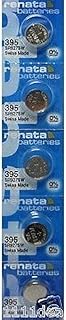 Strip of 5 Genuine Fresh Renata 395 SR927SW Swiss Made Silver 1.55v Batteries