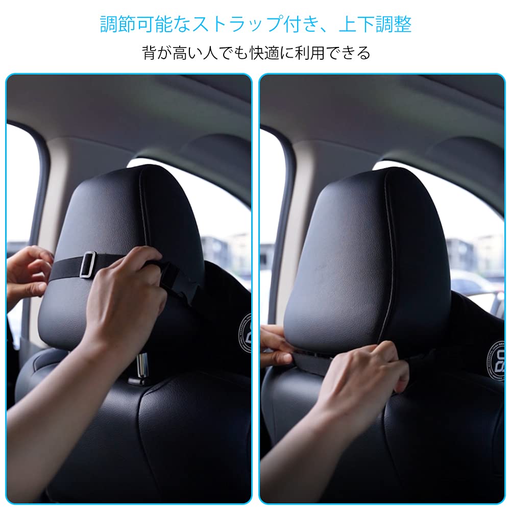 Amazon | Haruma ネックパッド 車 ヘッドレスト 車用ネックピロー