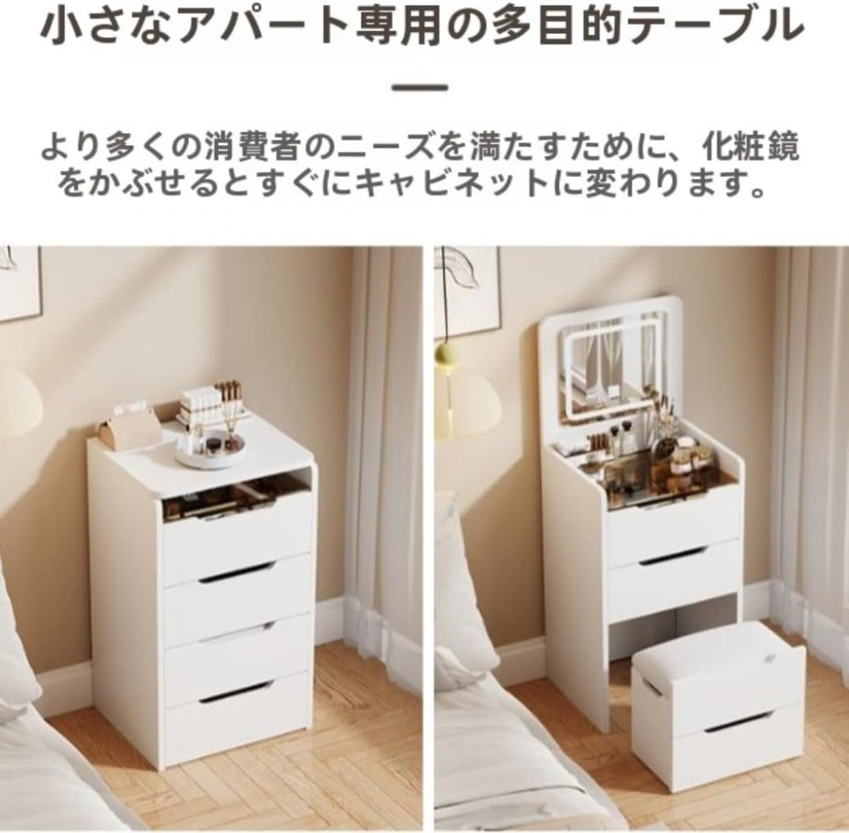 Amazon｜ドレッサー コンパクト テーブル ライト付き 幅48cm、60cm 大