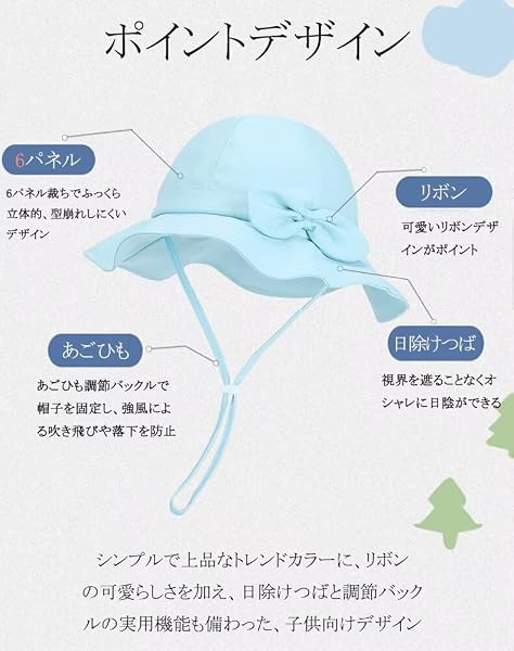 [Yucahype] ベビー ハット サンハット 日除け帽子 帽子 uvカット 通気 メッシュ つば広 キャップ キッズ 女の子 男の子 調整可能 保育園 通学 あごひも リボン 52-54cm - 5
