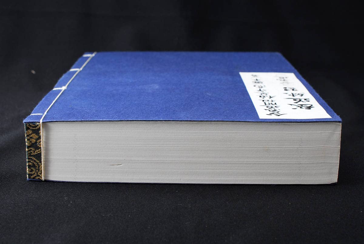 Amazon.co.jp: 稀少武道練習 合気道 植芝守高 (管理103121639