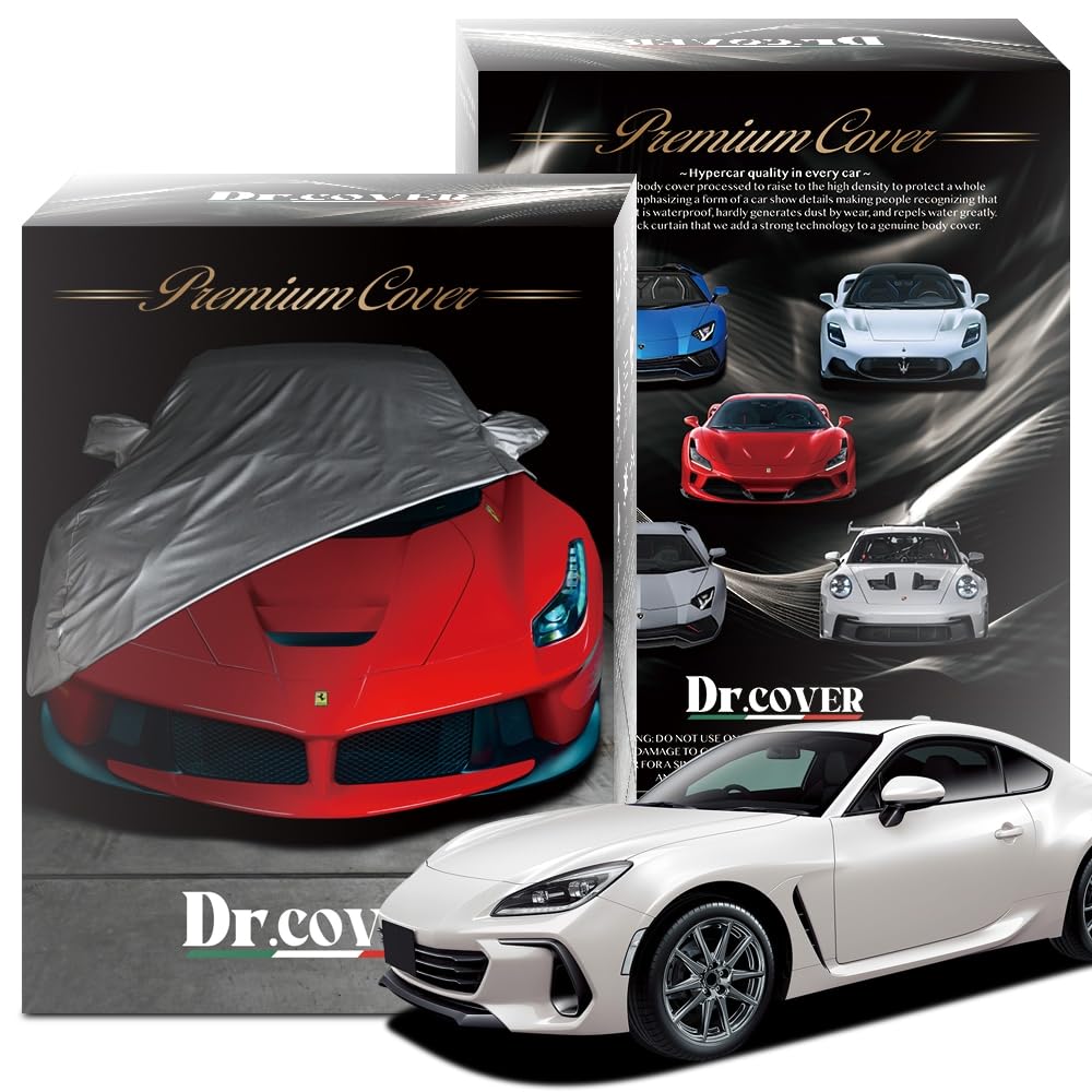 Amazon.co.jp: atmys カーカバー ボディーカバー BRZ ZD8 型 Dr.カバー  
