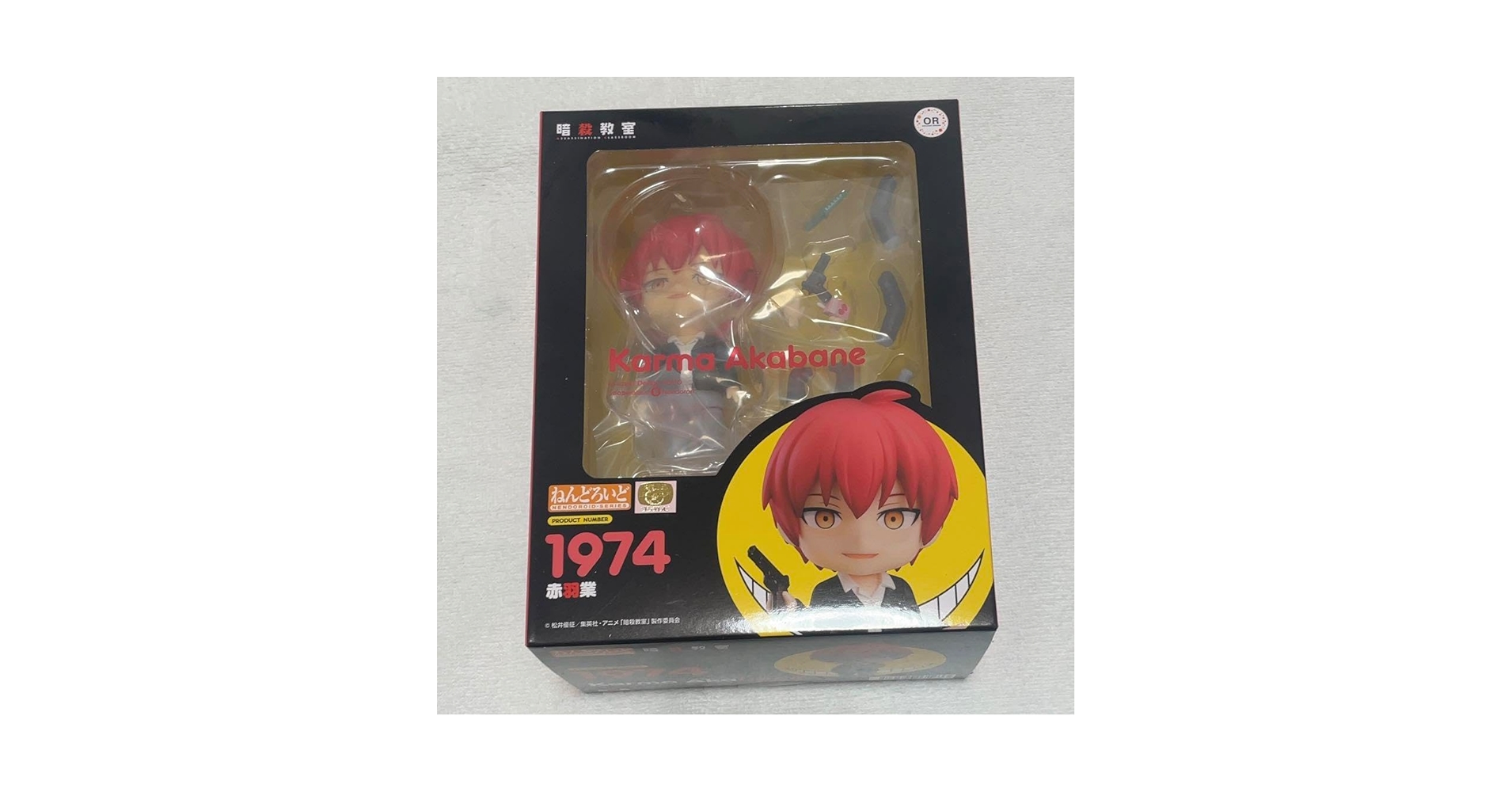 ねんどろいど 赤羽業 暗殺教室 ねんどろいど 赤羽業 (暗殺教室) | HLJ.co.jp