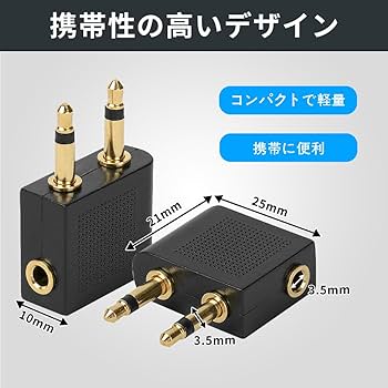F07E　非売品イヤホンジャック 61TftYS2ElL._UF350,350_QL80_.jpg