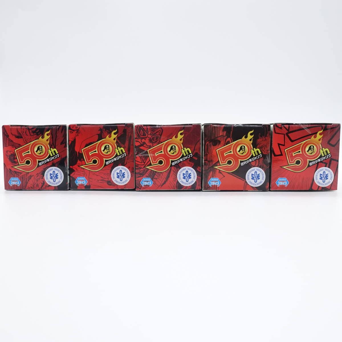 Amazon.co.jp: ジャンプ 50周年 ワーコレ 孫悟空 うずまきナルト  