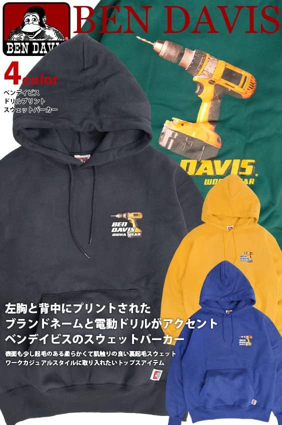 BEN DAVIS パーカー ベンデイビス 2023 電動ドリル フォトプリント  
