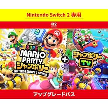 あつ森 マリパ 2本セット Super Mario Party & あつまれ どうぶつの森 2本セット Nintendo