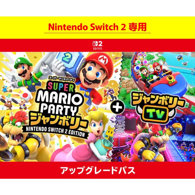 Amazon.co.jp: 【Nintendo Switch 2 専用】スーパー マリオ