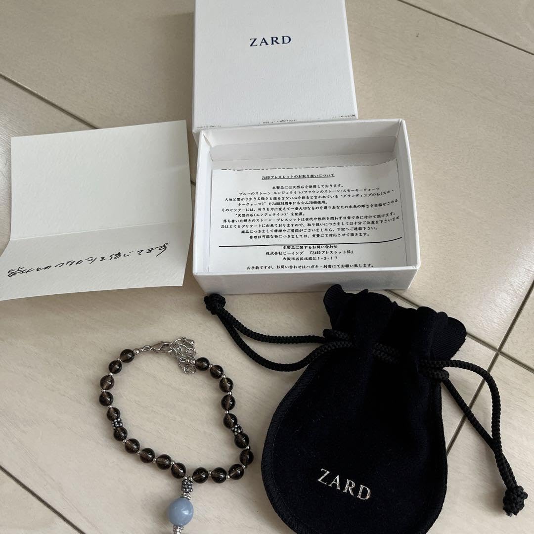 希少ZARD ブレスレット