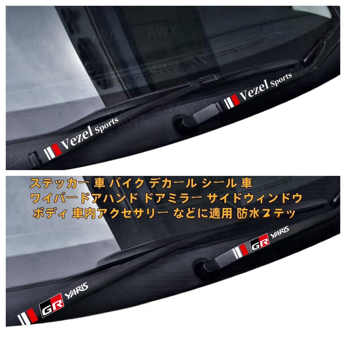 Amazon.co.jp: カローラクロス ステッカー 車 バイク デカール シール