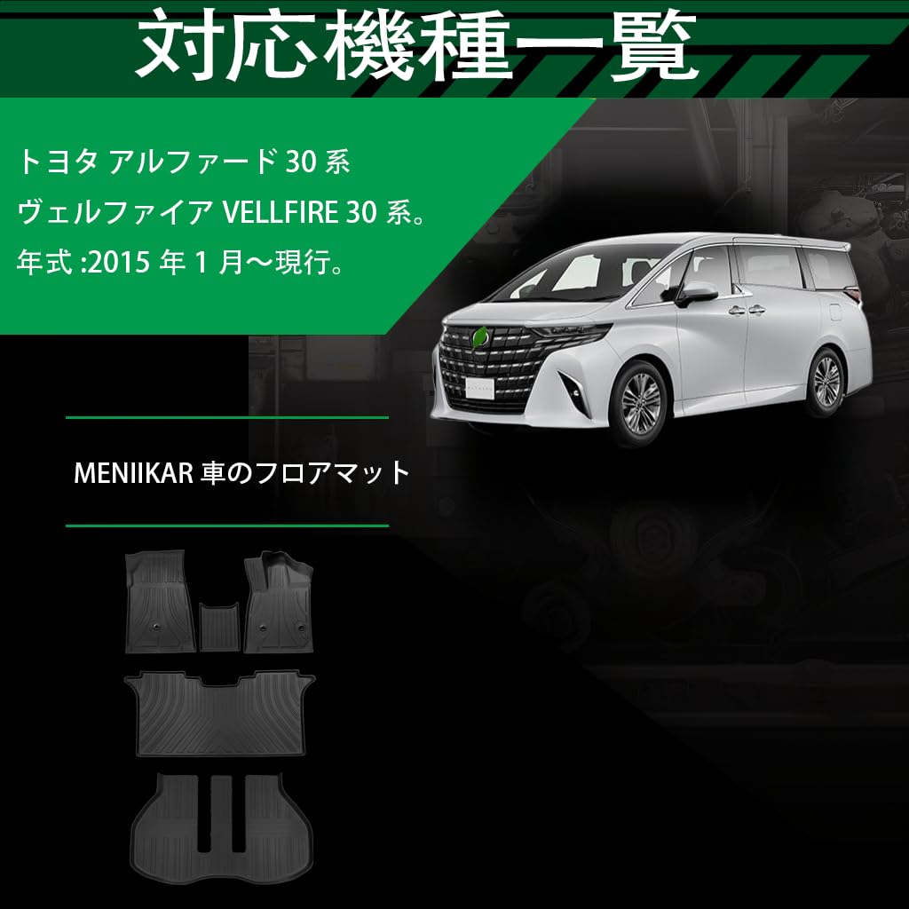 Amazon | 「MENIIKAR」トヨタALPHARD アルファード30系/ヴェル