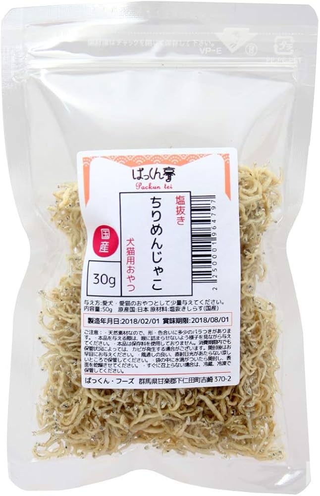 Amazon | ちりめんじゃこ 50g 国産 無添加 無着色 犬猫用おやつ Amazon | ちりめんじゃこ 50g 国産 無添加 無着色 犬猫用おやつ