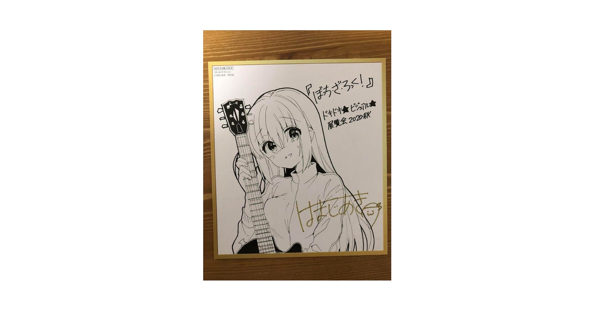 Amazon.co.jp: ドキドキビジュアル展 2020 ミニ色紙風イラスト