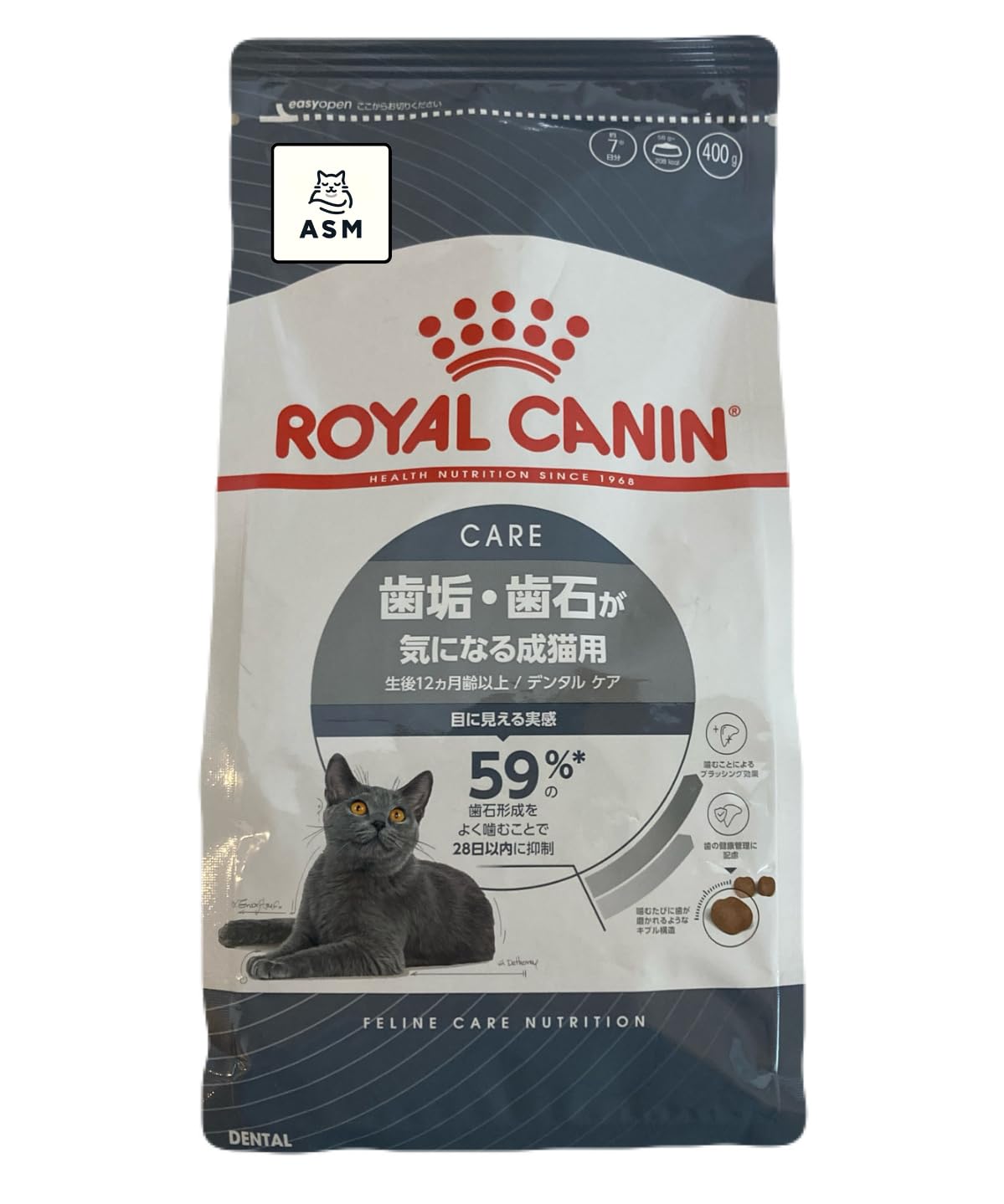 Amazon | ロイヤルカナン デンタル ケア 歯垢・歯石が気になる 成猫用
